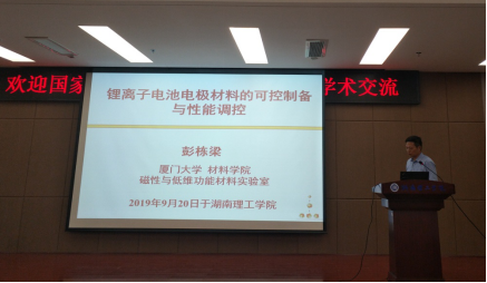 w88win中文手机版