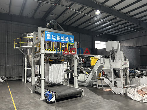 废旧锂电池极片粉碎分级设备 废旧锂电池极片粉碎分级设备